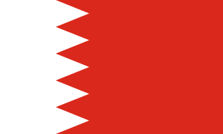 Bahrain Flag - VELUTA Close-Up Fabric Wave + Type-C Port DC 5V 2A Premium Detail