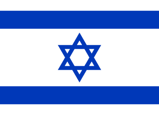 Israel Flag - VELUTA Close-Up Fabric Wave + Type-C Port DC 5V 2A Premium Detail